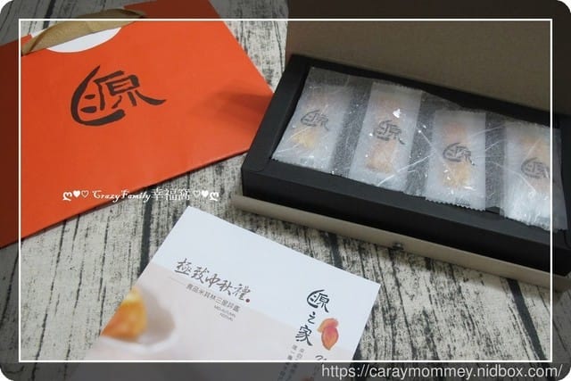 極致美味高品質的源之家手作芒果乾禮盒 - 第7張圖 極致美味高品質的源之家手作芒果乾禮盒