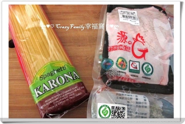 ❦宅配美食❦進補最好選擇(y)Q彈鮮嫩的黑羽放山土雞來自『野飼崎雞』 - 第16張圖 ❦宅配美食❦進補最好選擇(y)Q彈鮮嫩的黑羽放山土雞來自『野飼崎雞』