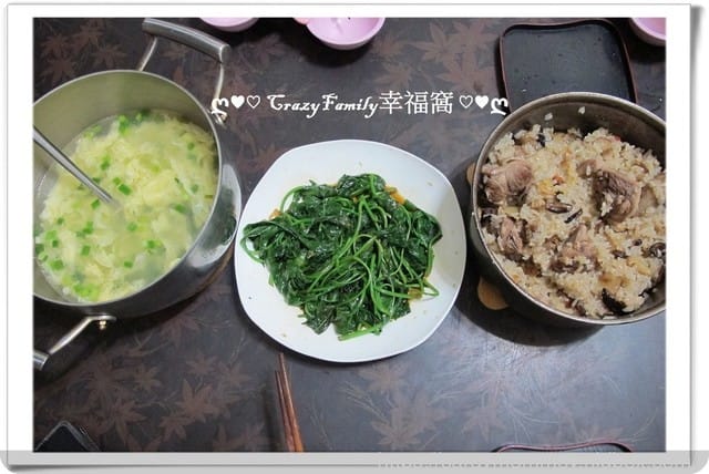 ❦宅配美食❦進補最好選擇(y)Q彈鮮嫩的黑羽放山土雞來自『野飼崎雞』 - 第4張圖 ❦宅配美食❦進補最好選擇(y)Q彈鮮嫩的黑羽放山土雞來自『野飼崎雞』