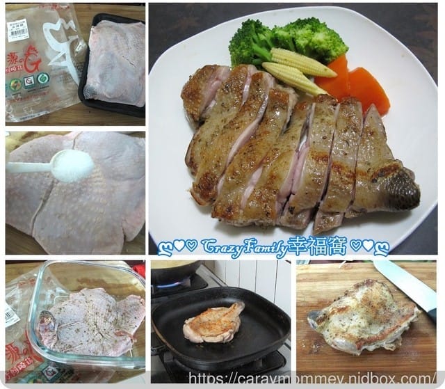 ❦宅配美食❦進補最好選擇(y)Q彈鮮嫩的黑羽放山土雞來自『野飼崎雞』 - 第18張圖 ❦宅配美食❦進補最好選擇(y)Q彈鮮嫩的黑羽放山土雞來自『野飼崎雞』
