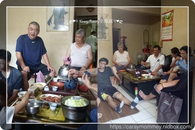 2018中秋月圓人團圓,家族慶中秋 - 第8張圖 2018中秋月圓人團圓,家族慶中秋