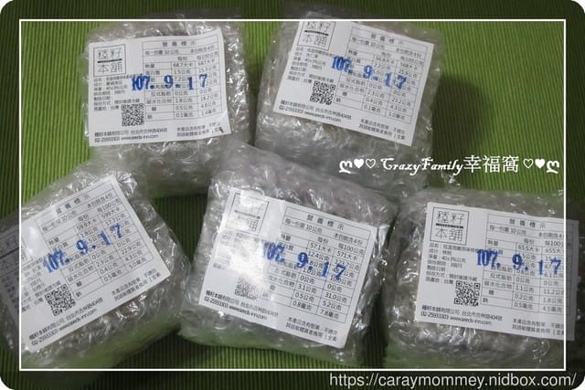健康飲食∞低溫現磨堅果醬∞種籽本舖 - 第3張圖 健康飲食∞低溫現磨堅果醬∞種籽本舖