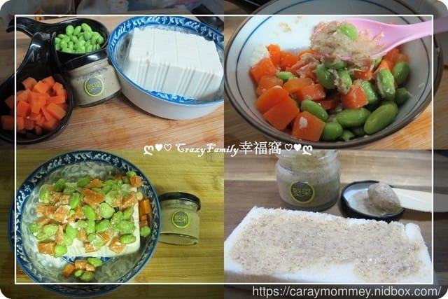 健康飲食∞低溫現磨堅果醬∞種籽本舖 - 第15張圖 健康飲食∞低溫現磨堅果醬∞種籽本舖