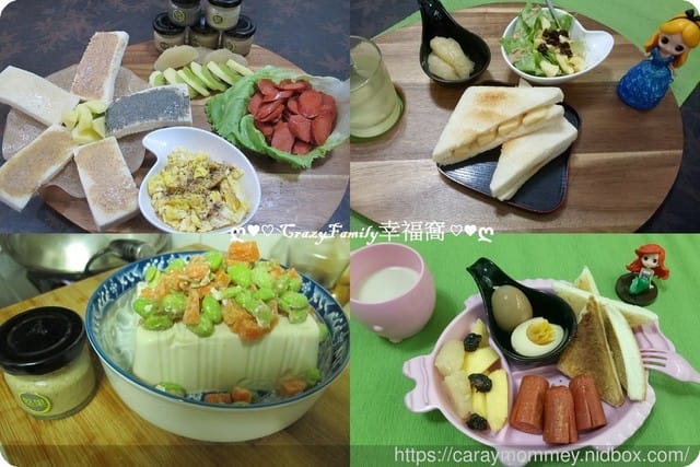 健康飲食∞低溫現磨堅果醬∞種籽本舖 - 第17張圖 健康飲食∞低溫現磨堅果醬∞種籽本舖