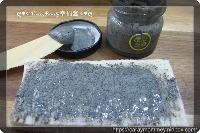 健康飲食∞低溫現磨堅果醬∞種籽本舖 - 第11張圖 健康飲食∞低溫現磨堅果醬∞種籽本舖