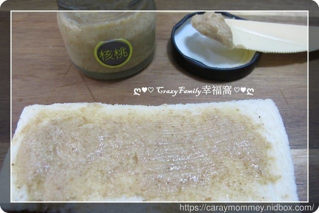 健康飲食∞低溫現磨堅果醬∞種籽本舖 - 第8張圖 健康飲食∞低溫現磨堅果醬∞種籽本舖
