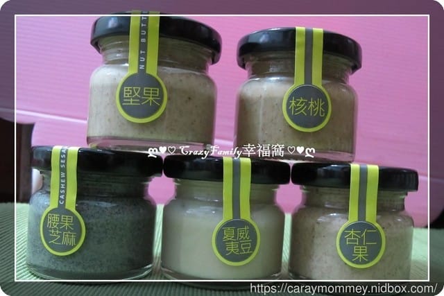 健康飲食∞低溫現磨堅果醬∞種籽本舖 - 第2張圖 健康飲食∞低溫現磨堅果醬∞種籽本舖