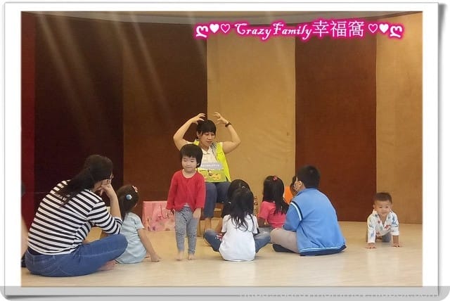 2018年09月彩虹故事屋-2 - 第2張圖 2018年09月彩虹故事屋-2