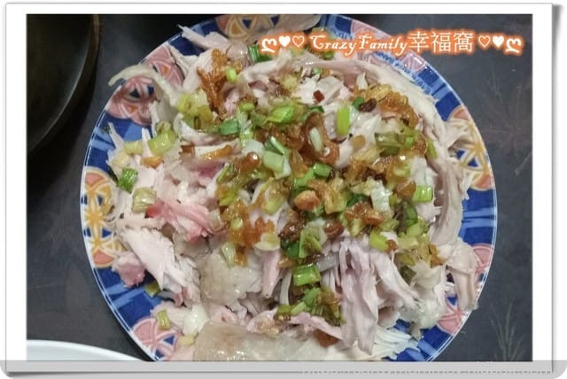 ღ942就是愛料理ღ 蔥油雞絲