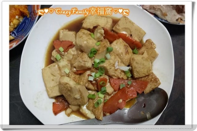 ღ942就是愛料理ღ 蔥油雞絲