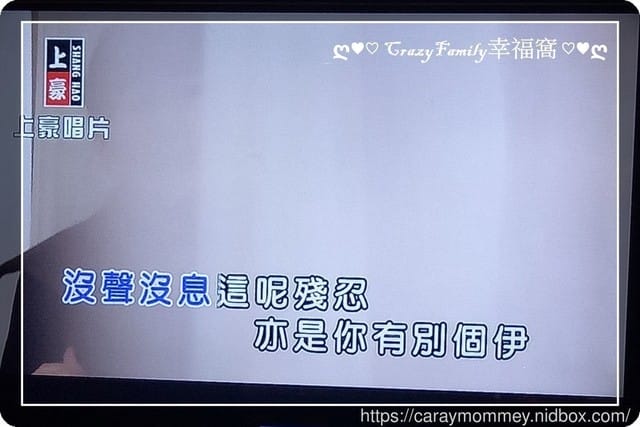 媽寶音樂課∮歡唱去 - 第4張圖 媽寶音樂課∮歡唱去