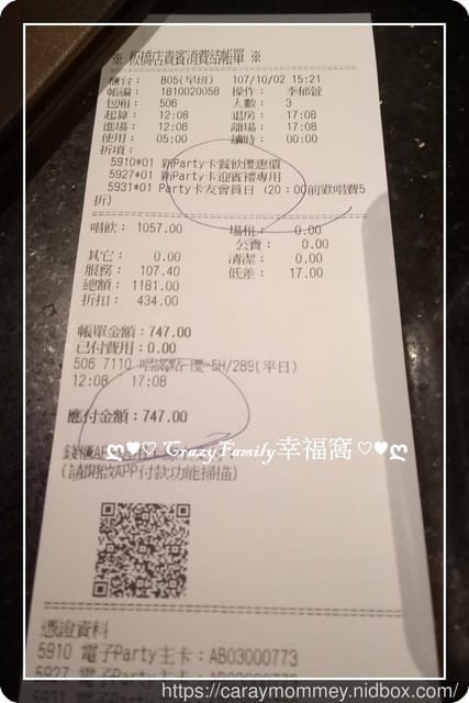 媽寶音樂課∮歡唱去 - 第6張圖 媽寶音樂課∮歡唱去
