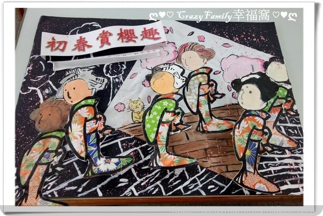 § XeNia 藝才班§ 107年全國兒童美術比賽課後加強 - 第8張圖 § XeNia 藝才班§ 107年全國兒童美術比賽課後加強