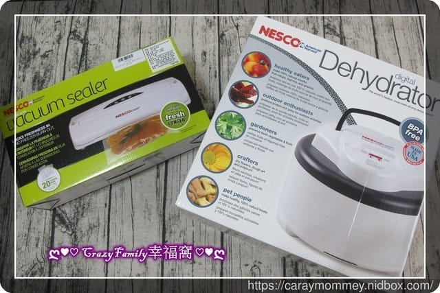 生活好物★NESCO天然食物乾燥機 + 密封真空二用包裝機★生活便利好幫手