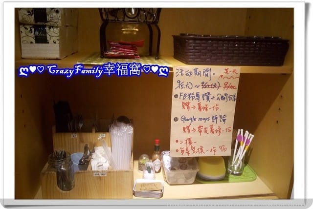 ☆★美食饗宴★☆【新北板橋】参弄拾柒
