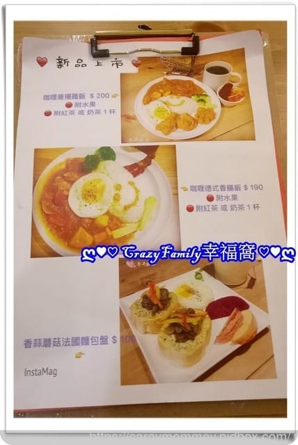 ☆★美食饗宴★☆【新北板橋】参弄拾柒
