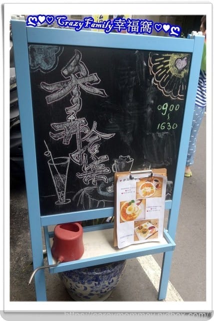 ☆★美食饗宴★☆【新北板橋】参弄拾柒
