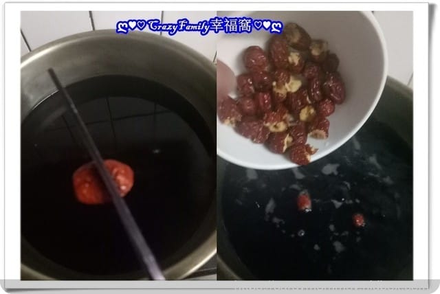 ღ愛心料理ღ 暖心桂圓紅棗紫米粥在家輕鬆做 - 第9張圖 ღ愛心料理ღ 暖心桂圓紅棗紫米粥在家輕鬆做