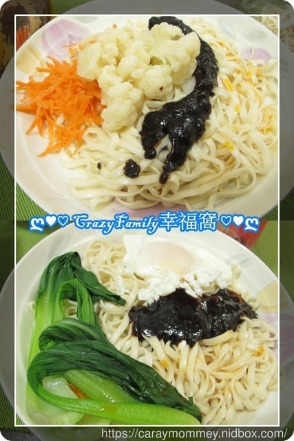 快速料理,醬香上桌【宅配美食】黑師父合意給力麵&牛逼麵 - 第5張圖 快速料理,醬香上桌【宅配美食】黑師父合意給力麵&牛逼麵