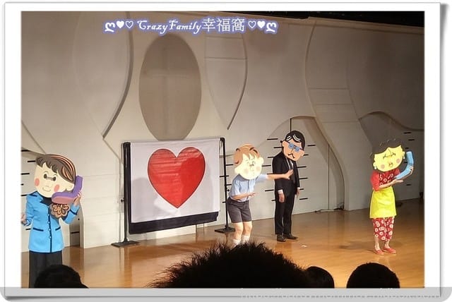 ├ 媽寶賞劇趣 ┤亞東劇團之《小木偶》&《心牢》 - 第6張圖 ├ 媽寶賞劇趣 ┤亞東劇團之《小木偶》&《心牢》