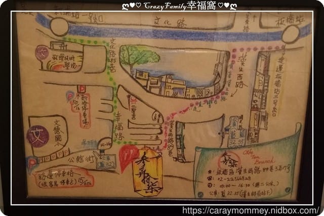 螞蟻人的最愛《草莓煉乳棉花糖厚片》隱藏版美食