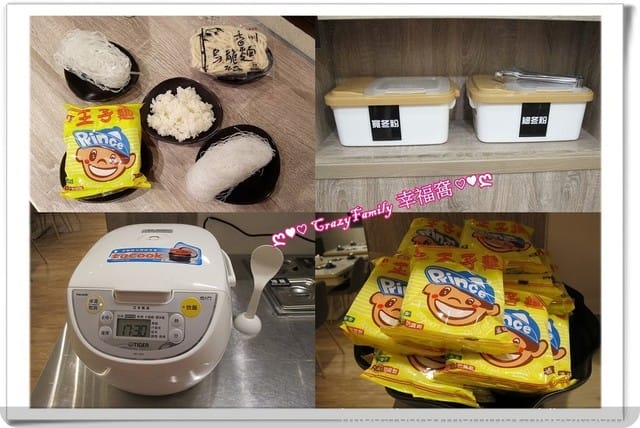 美味澎湃高CP值龍蝦綜合海鮮鍋 ☆ 【北市天母】厚舖涮涮鍋Plus+