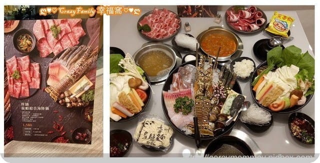 美味澎湃高CP值龍蝦綜合海鮮鍋 ☆ 【北市天母】厚舖涮涮鍋Plus+