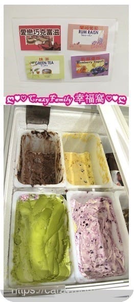 美味澎湃高CP值龍蝦綜合海鮮鍋 ☆ 【北市天母】厚舖涮涮鍋Plus+