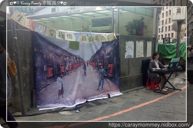 ├ 媽寶趴趴走 ┤【新北板橋】文昌綠生活 - 第7張圖 ├ 媽寶趴趴走 ┤【新北板橋】文昌綠生活