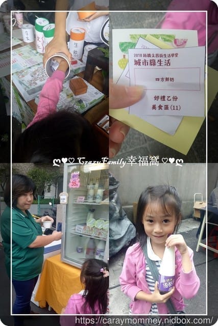 ├ 媽寶趴趴走 ┤【新北板橋】文昌綠生活 - 第14張圖 ├ 媽寶趴趴走 ┤【新北板橋】文昌綠生活