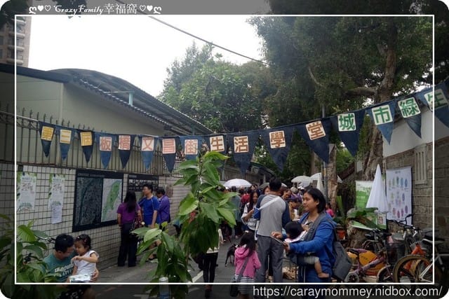├ 媽寶趴趴走 ┤【新北板橋】文昌綠生活 - 第3張圖 ├ 媽寶趴趴走 ┤【新北板橋】文昌綠生活