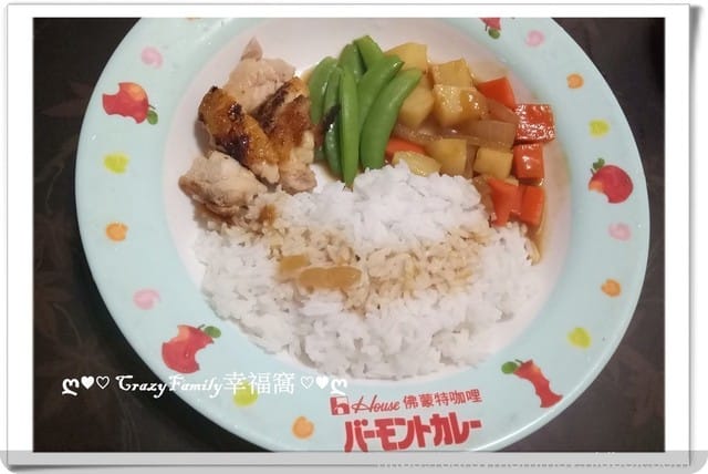 ღ942就是愛料理ღ 玩咖哩 - 第3張圖 ღ942就是愛料理ღ 玩咖哩