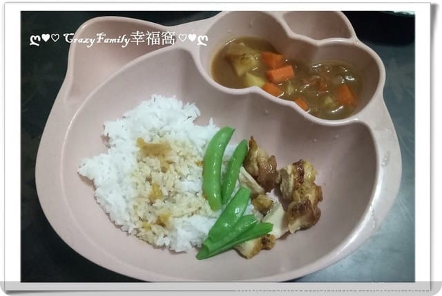ღ942就是愛料理ღ 玩咖哩 - 第4張圖 ღ942就是愛料理ღ 玩咖哩