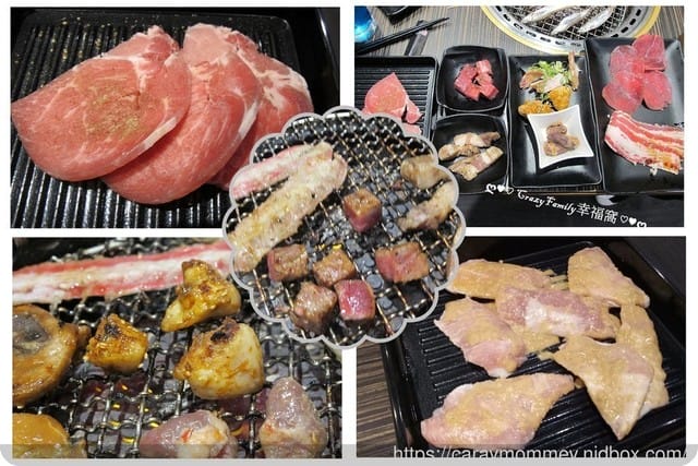 【樹林秀泰】超澎湃燒烤∮好客燒烤酒吧新菜單▲好海派▲聚餐好去處 - 第16張圖 【樹林秀泰】超澎湃燒烤∮好客燒烤酒吧新菜單▲好海派▲聚餐好去處