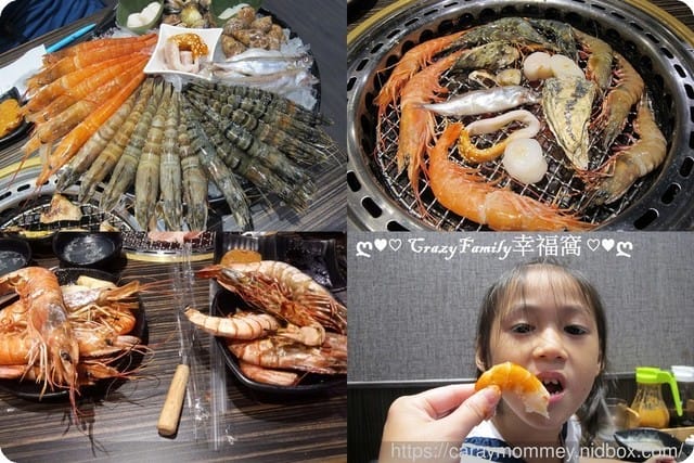 【樹林秀泰】超澎湃燒烤∮好客燒烤酒吧新菜單▲好海派▲聚餐好去處 - 第12張圖 【樹林秀泰】超澎湃燒烤∮好客燒烤酒吧新菜單▲好海派▲聚餐好去處