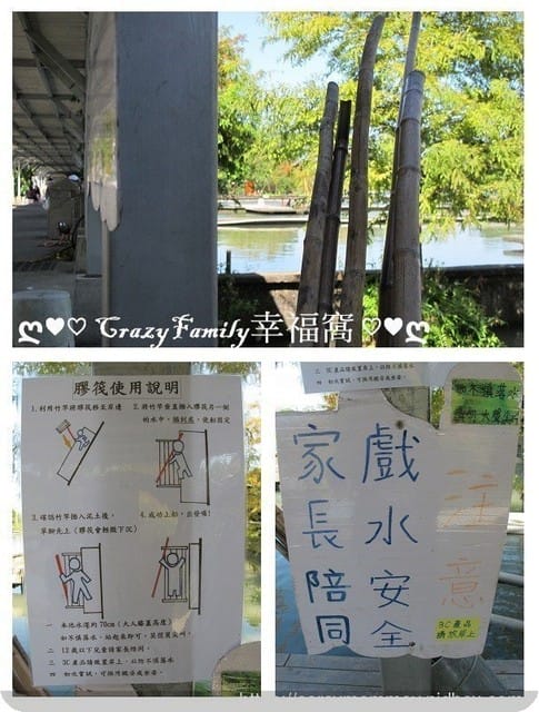 【奧丁丁在地體驗】水草青旅行/專業導覽、手作DIY、低碳料理,眾多免費體驗 - 第27張圖 【奧丁丁在地體驗】水草青旅行/專業導覽、手作DIY、低碳料理,眾多免費體驗