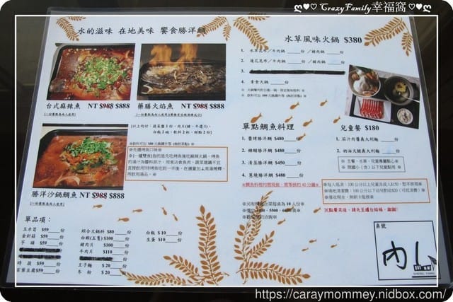 【奧丁丁在地體驗】水草青旅行/專業導覽、手作DIY、低碳料理,眾多免費體驗 - 第19張圖 【奧丁丁在地體驗】水草青旅行/專業導覽、手作DIY、低碳料理,眾多免費體驗