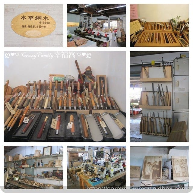 【奧丁丁在地體驗】水草青旅行/專業導覽、手作DIY、低碳料理,眾多免費體驗 - 第16張圖 【奧丁丁在地體驗】水草青旅行/專業導覽、手作DIY、低碳料理,眾多免費體驗