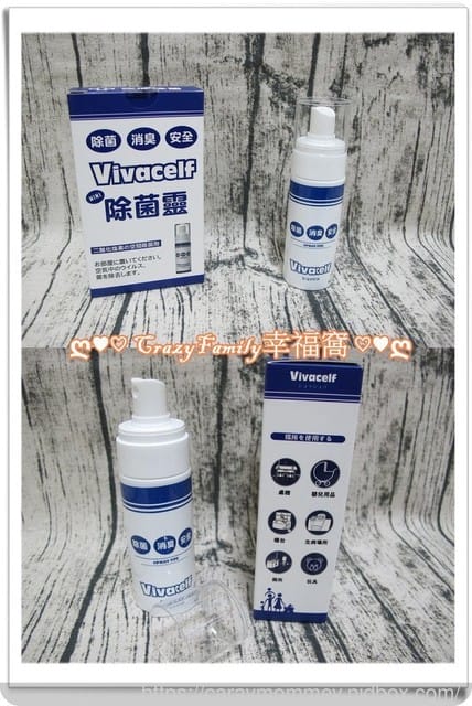 §生活好物分享§ 台灣虎牌除菌靈/免插電安全除菌除臭