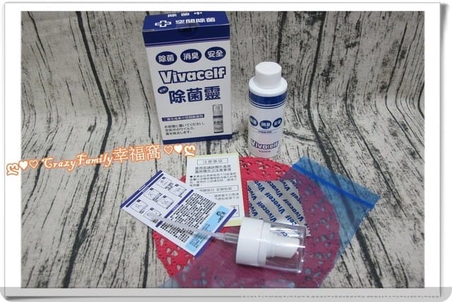 §生活好物分享§ 台灣虎牌除菌靈/免插電安全除菌除臭