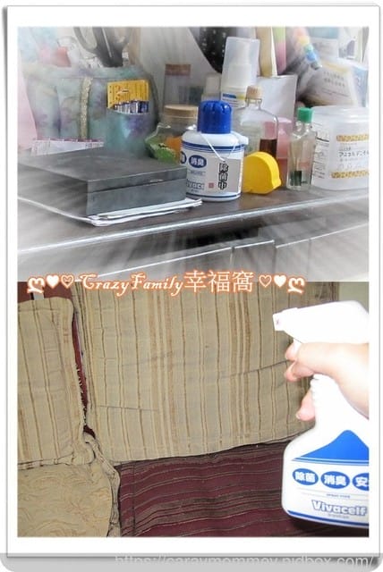 §生活好物分享§ 台灣虎牌除菌靈/免插電安全除菌除臭