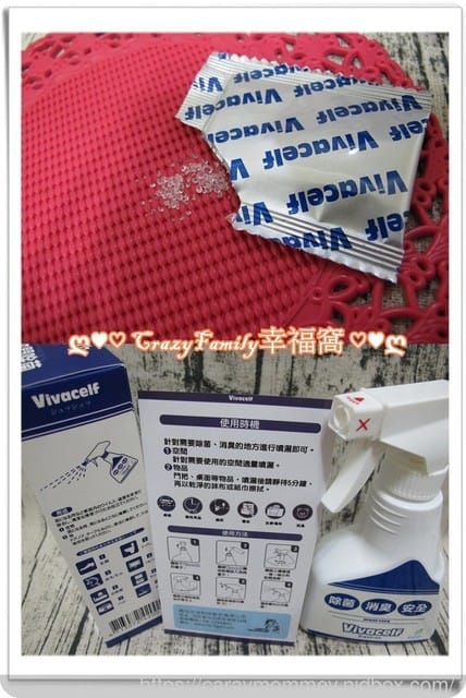 §生活好物分享§ 台灣虎牌除菌靈/免插電安全除菌除臭