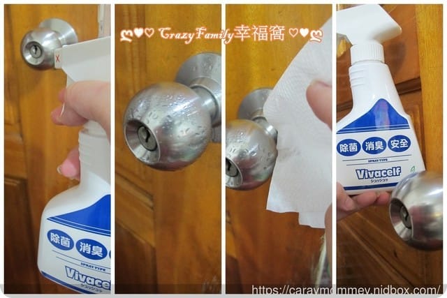 §生活好物分享§ 台灣虎牌除菌靈/免插電安全除菌除臭
