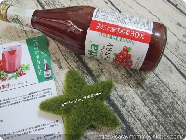 維護您的健康與美麗【Biotta】瑞士百奧維他進口有機果汁