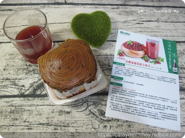維護您的健康與美麗【Biotta】瑞士百奧維他進口有機果汁
