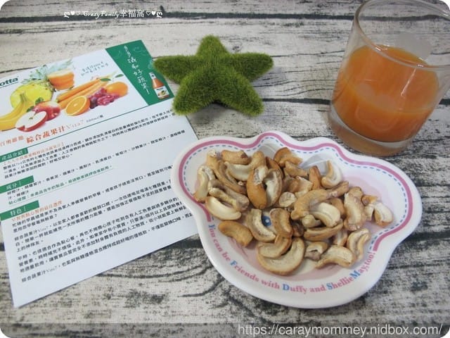 維護您的健康與美麗【Biotta】瑞士百奧維他進口有機果汁