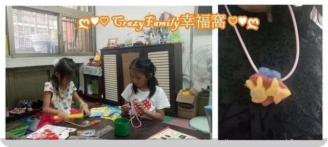 XeNia歡樂慶生日