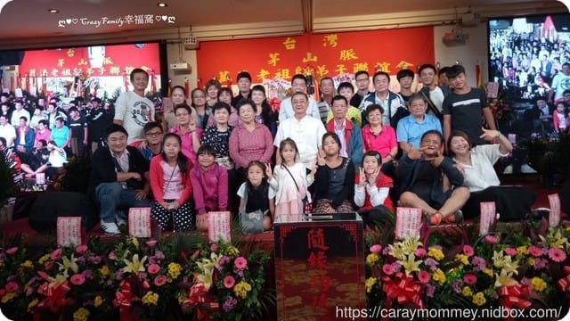 第二屆萬法老祖師弟子聯誼會
