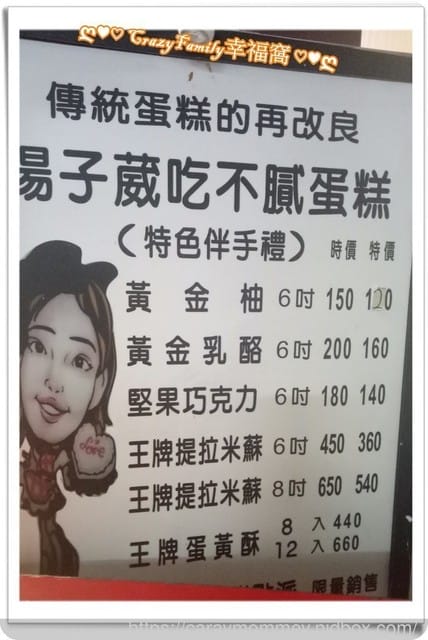 XeNia歡樂慶生日