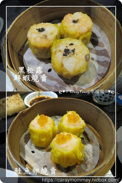 百年香港飲茶老店【台北】糖朝港式飲茶/統領商圈 - 第6張圖 百年香港飲茶老店【台北】糖朝港式飲茶/統領商圈